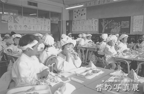 昭和47年4月 学校給食風景