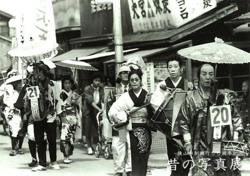 昭和40年5月 稲荷山公園のつつじ祭/ちんどん屋大会