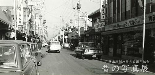 昭和40年 七夕通り商店街風景