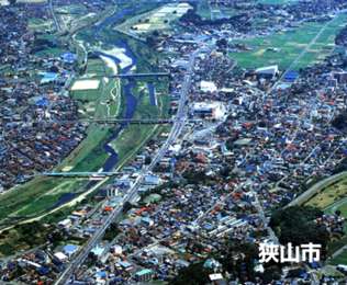 狭山市中心部航空写真