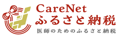 CareNetふるさと納税へのリンク